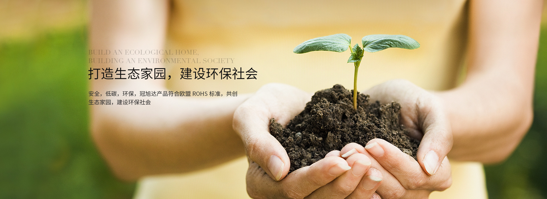 深圳市冠旭達電子科技有限公司