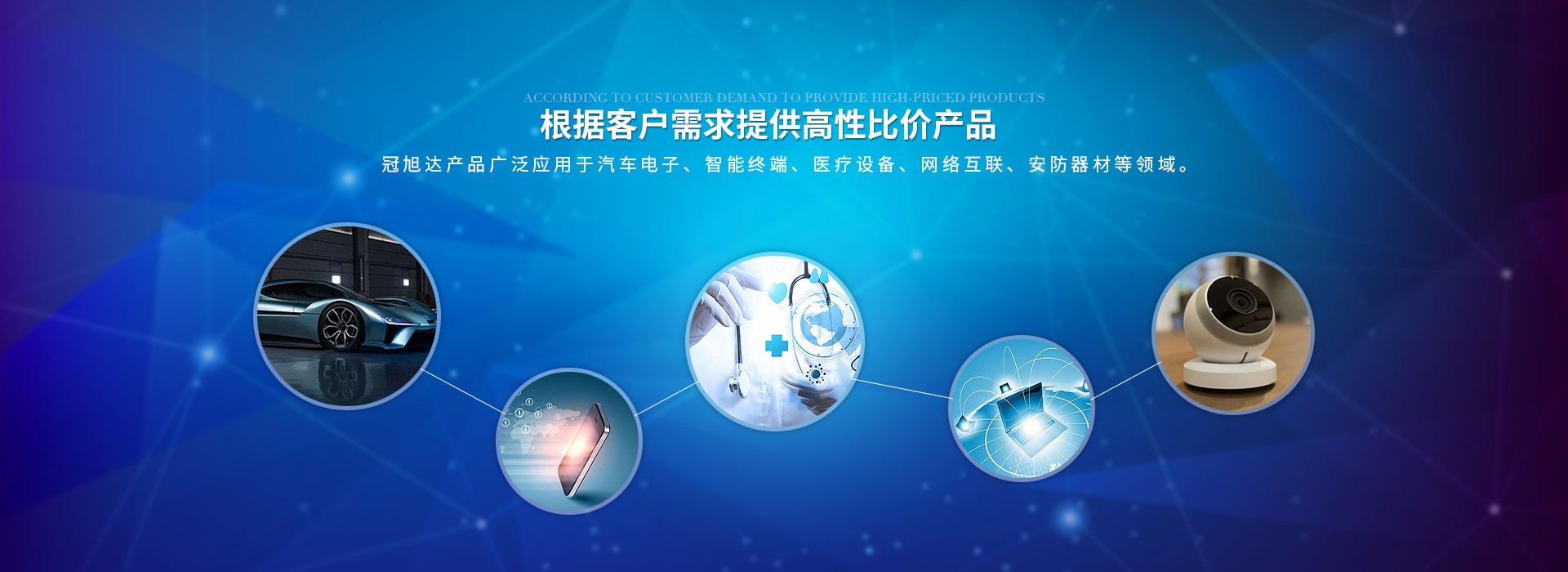 深圳市冠旭達電子科技有限公司